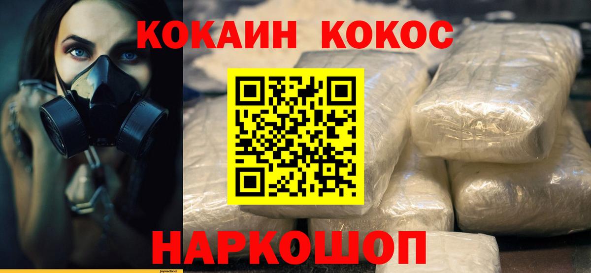 Cocaine Колумбийский Сибай