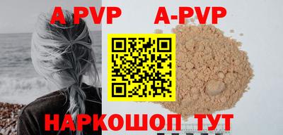 мескалин Обнинск