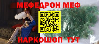 стаф Обь