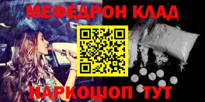 мескалин Обнинск