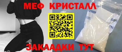 мескалин Обнинск