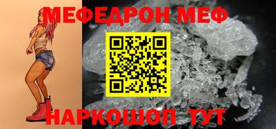 мескалин Обнинск