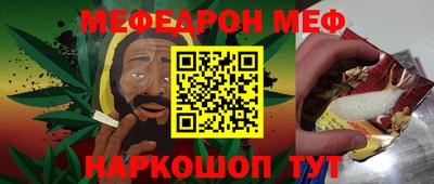 стаф Обь