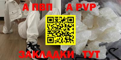 стаф Обь