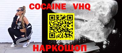 стаф Обь