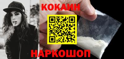 мескалин Обнинск