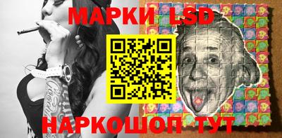 мескалин Обнинск