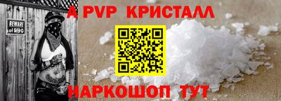 стаф Обь