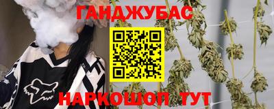 мескалин Обнинск