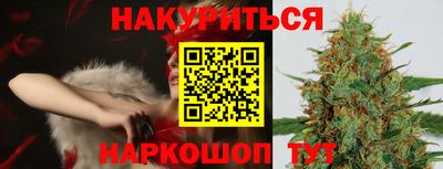стаф Обь