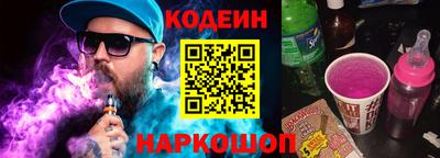 наркотики Нягань