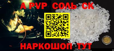 мескалин Обнинск