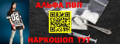 наркотики Нягань