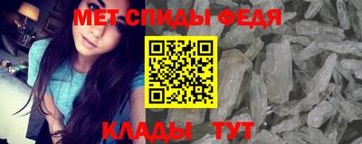 стаф Обь