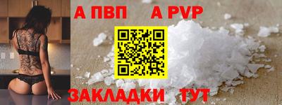 мескалин Обнинск