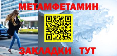 мескалин Обнинск