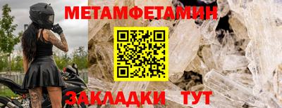 стаф Обь