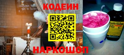 стаф Обь