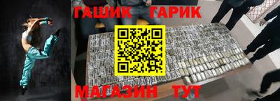 мескалин Обнинск