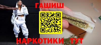 мескалин Обнинск