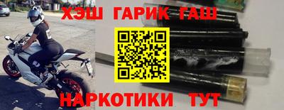 стаф Обь
