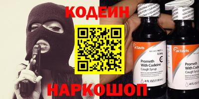 наркотики Нягань