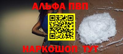 мескалин Обнинск