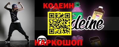 мескалин Обнинск
