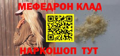 мескалин Обнинск