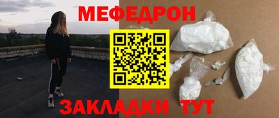 наркотики Нягань