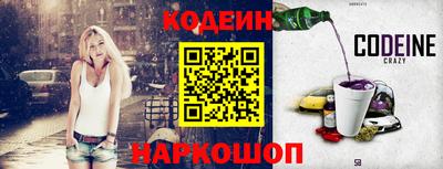 наркотики Нягань
