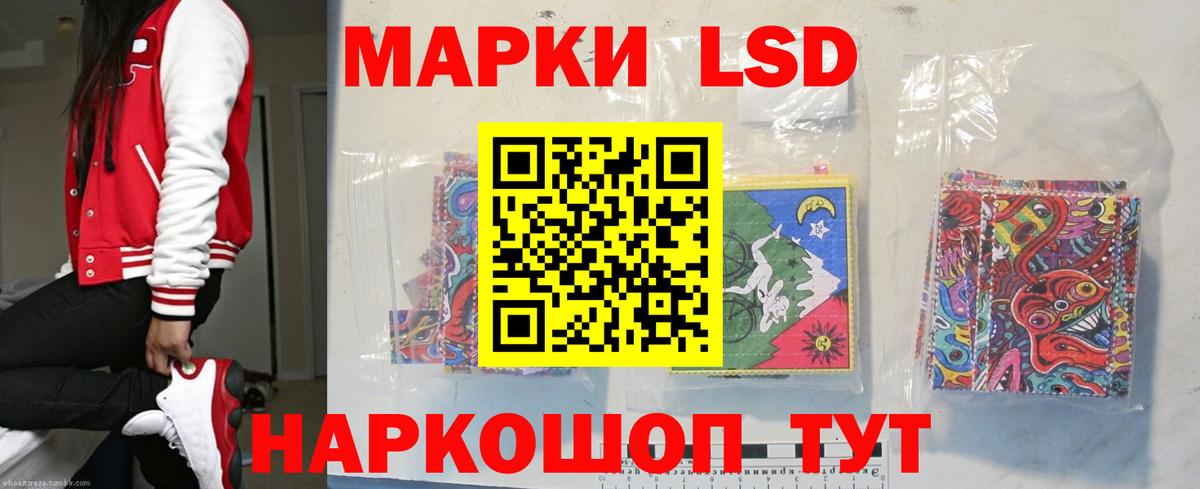 Лсд 25 экстази ecstasy    ТОР  Лсд 25 экстази кислота  Сибай  Вход с VPN 