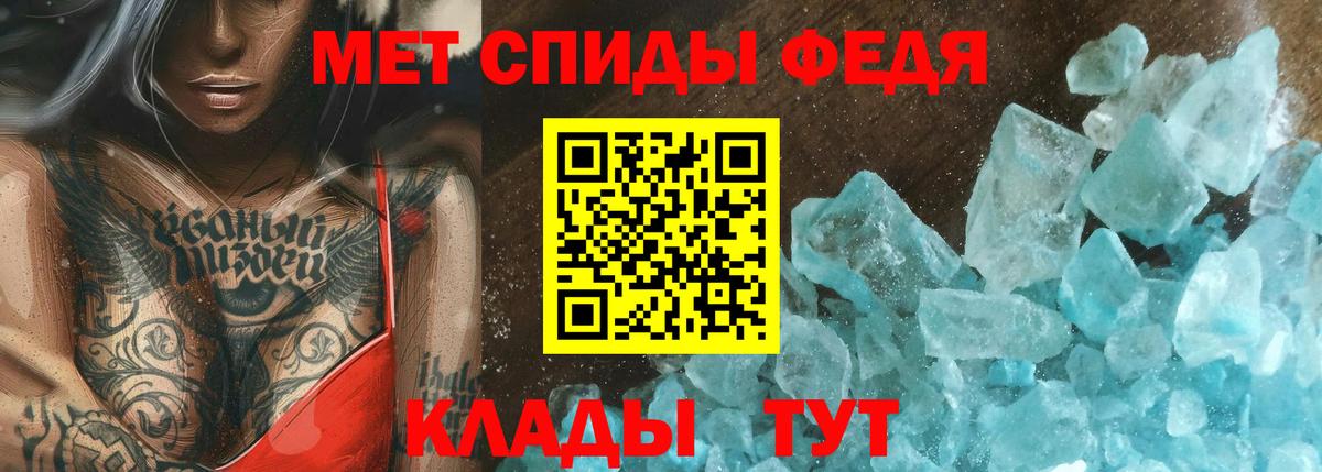 Метамфетамин пудра  Метамфетамин пудра  Сибай  Метамфетамин  Вход с VPN 
