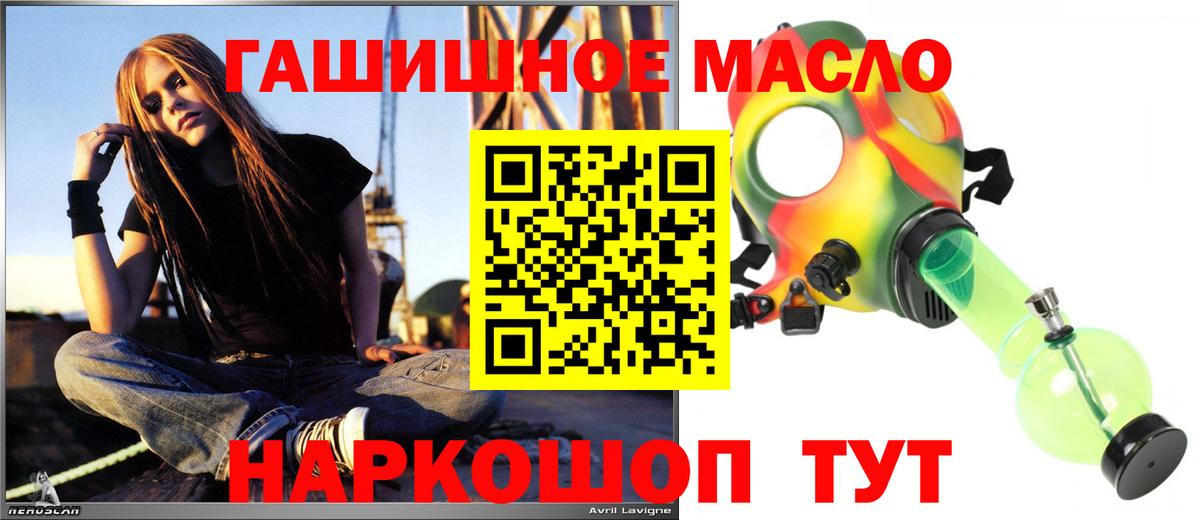 Дистиллят ТГК Wax Сибай